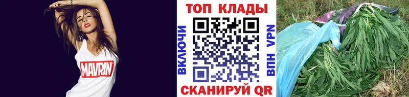 Виды наркоты Отрадный Каннабис Кокаин Гашиш