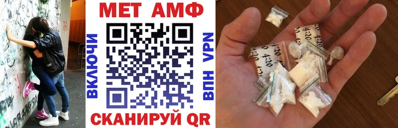 omg ссылки Отрадный АМФЕТАМИН 97%