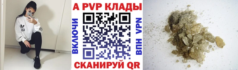 APVP СК shop состав Отрадный