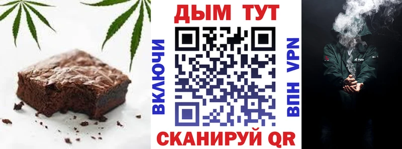 Canna-Cookies марихуана  Отрадный 