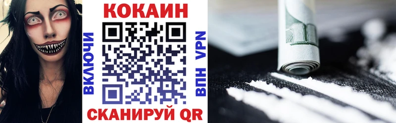 Cocaine Колумбийский  купить наркотики сайты  Отрадный 