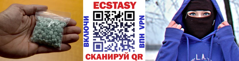 Ecstasy TESLA  Отрадный 