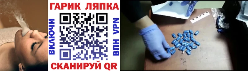 дарнет шоп  Отрадный  ГАШ 40% ТГК 