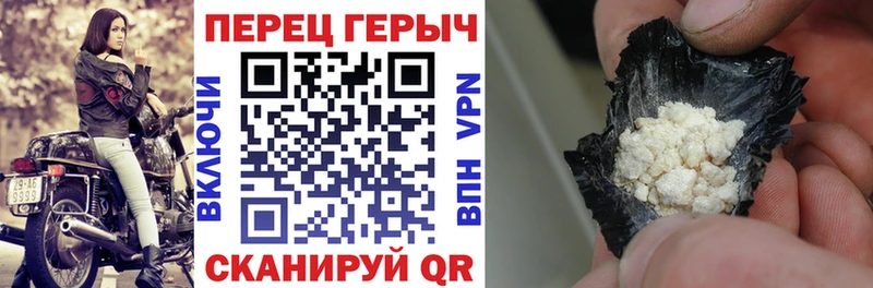 где можно купить наркотик  Отрадный  Героин герыч 