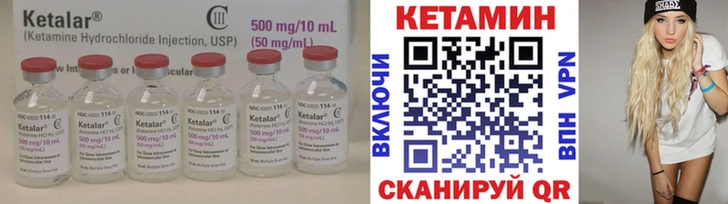 Кетамин ketamine  сайты даркнета наркотические препараты  Отрадный 