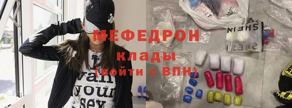 мдпв Аркадак