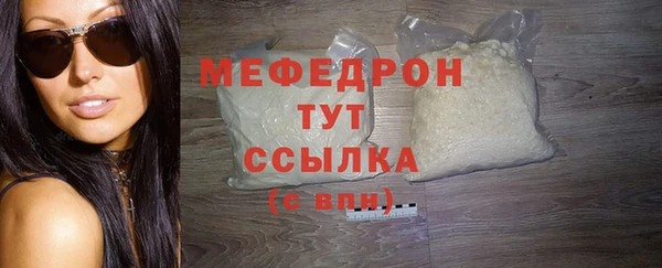 стаф Арсеньев