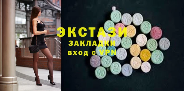 стаф Арсеньев