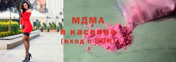 мдпв Аркадак