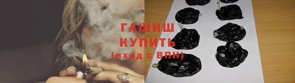 гашишное масло Приозерск