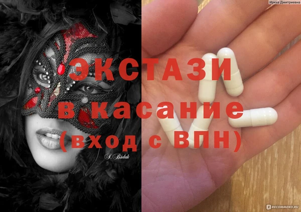 мдпв Армянск