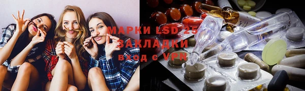 мдпв Армянск