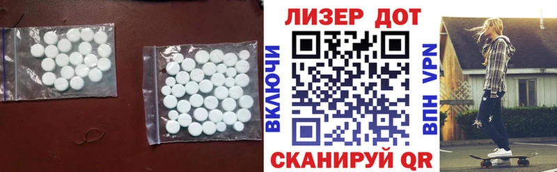 Лсд 25 экстази кислота Отрадный