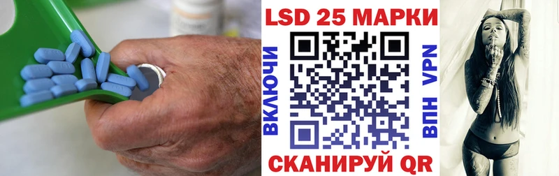 LSD-25 экстази кислота  Отрадный 