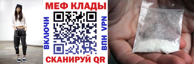 где найти наркотики  Отрадный  omg онион  Меф кристаллы 