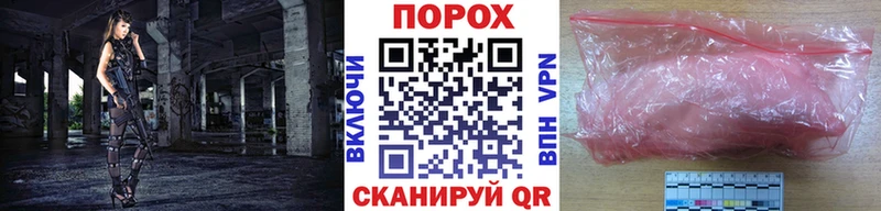 МЕТАМФЕТАМИН винт  Отрадный 