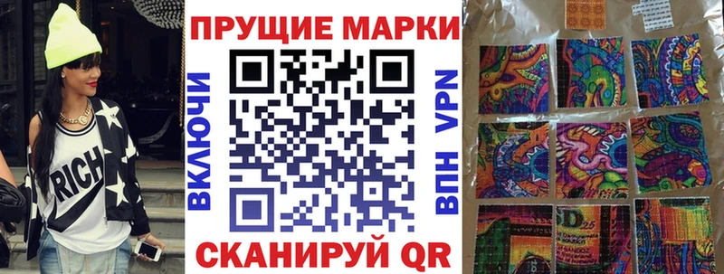Марки NBOMe 1,5мг  Отрадный 