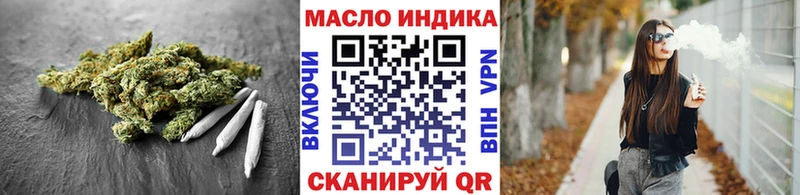 Дистиллят ТГК THC oil  Отрадный 